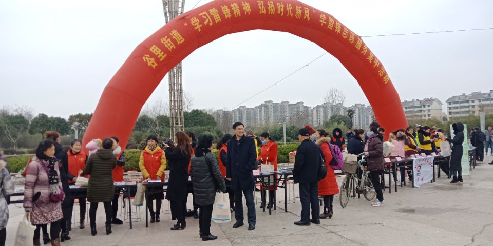 谷里社区教育中心充数率领老年大学学员参加学雷锋志愿服务集中活动并发放老年大学招生信息。
